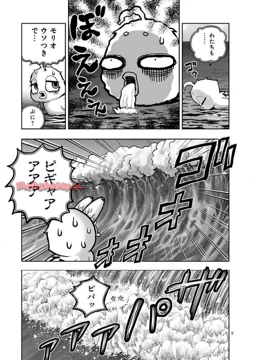 P5