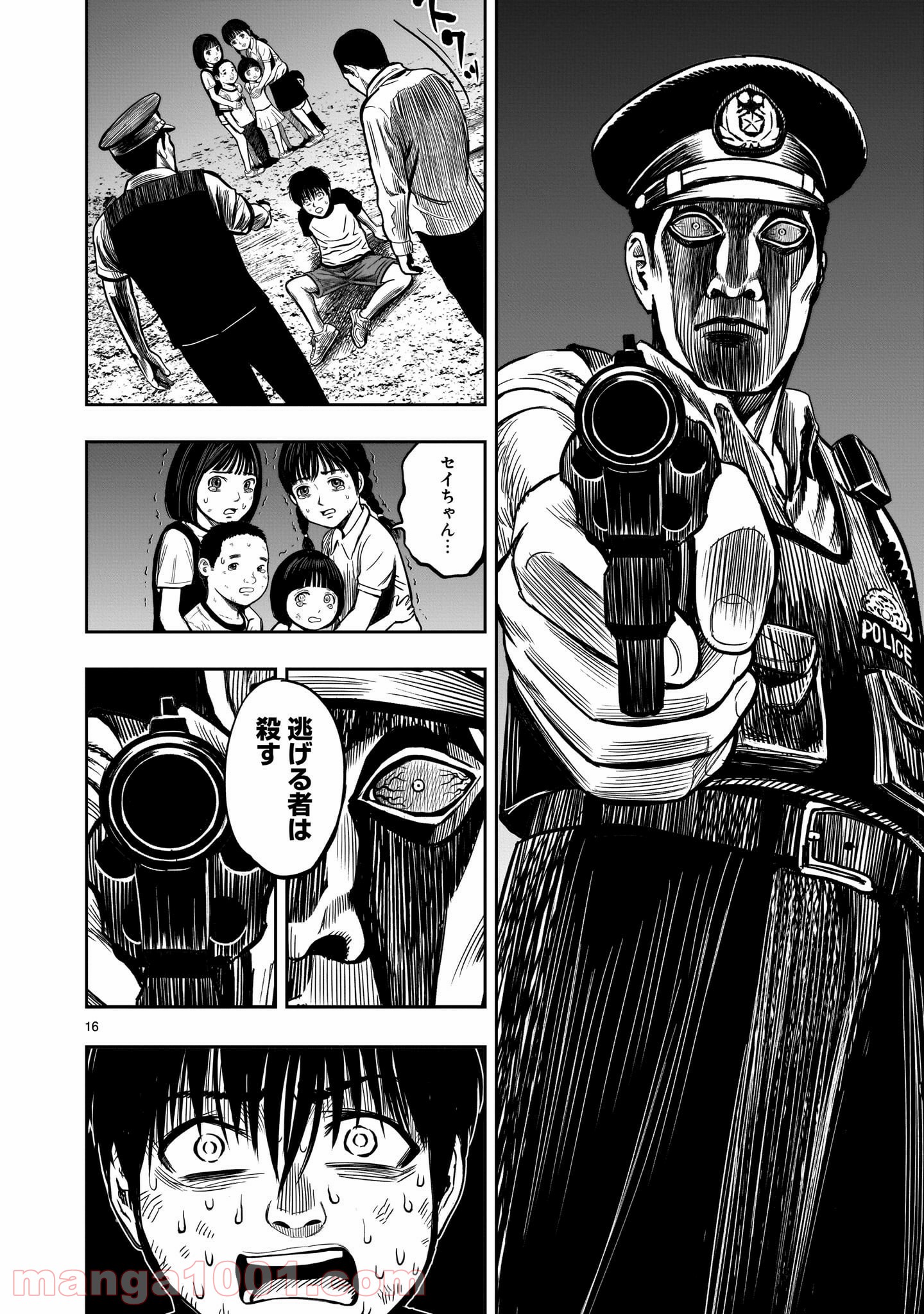 P16