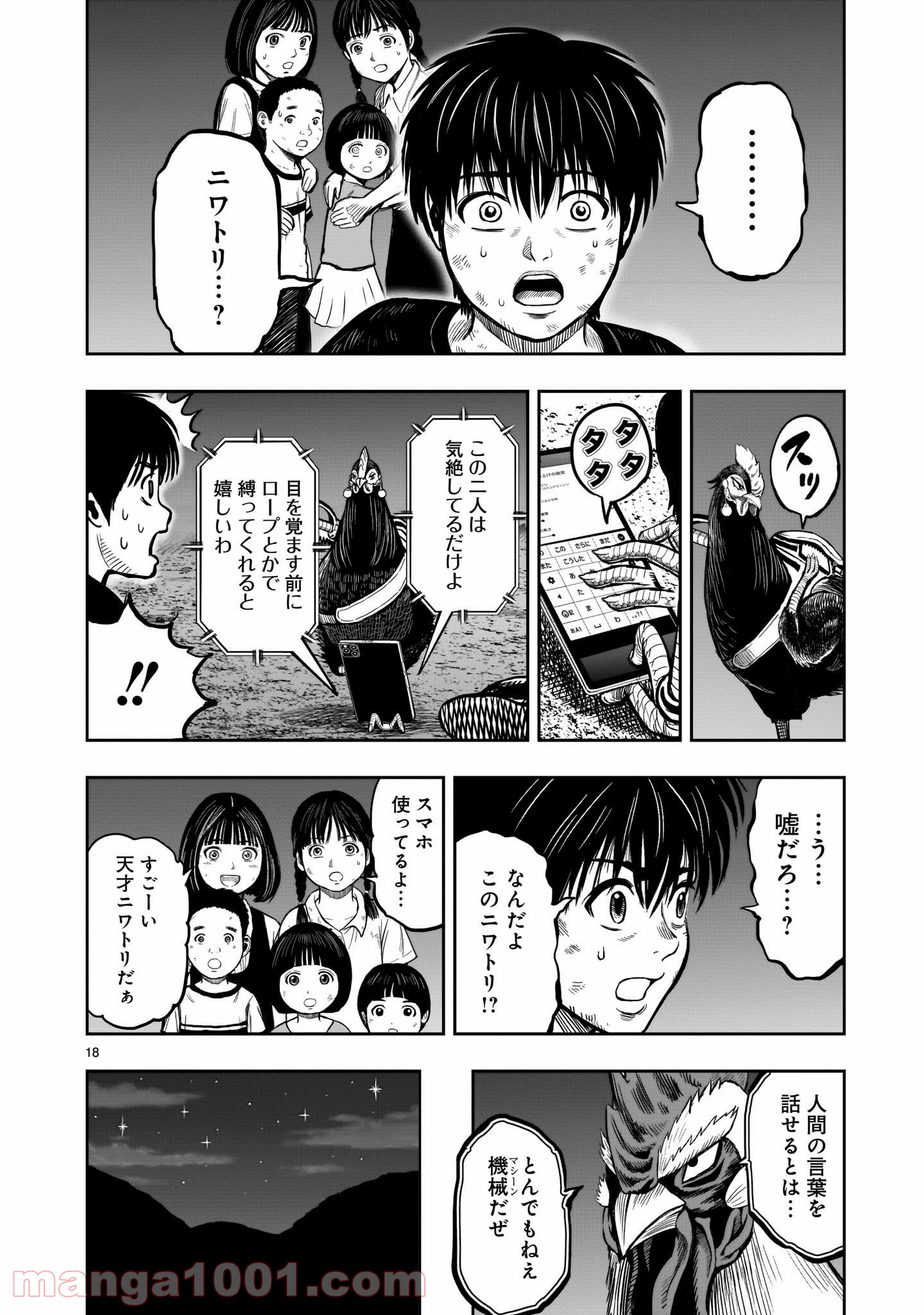 P18
