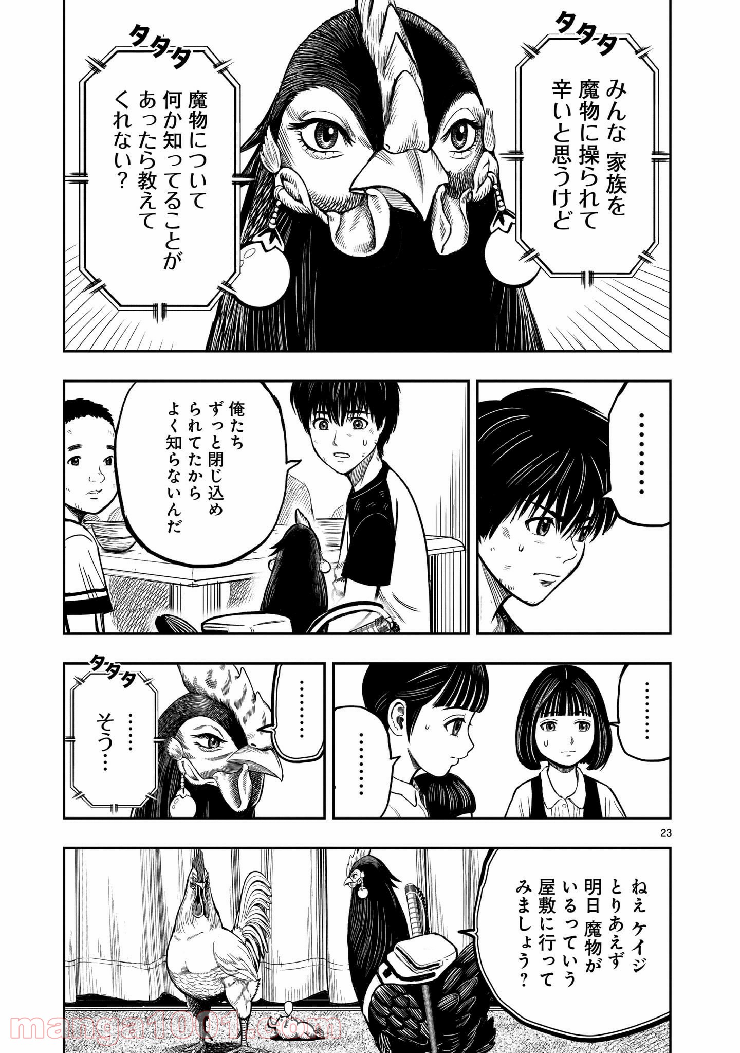 P23