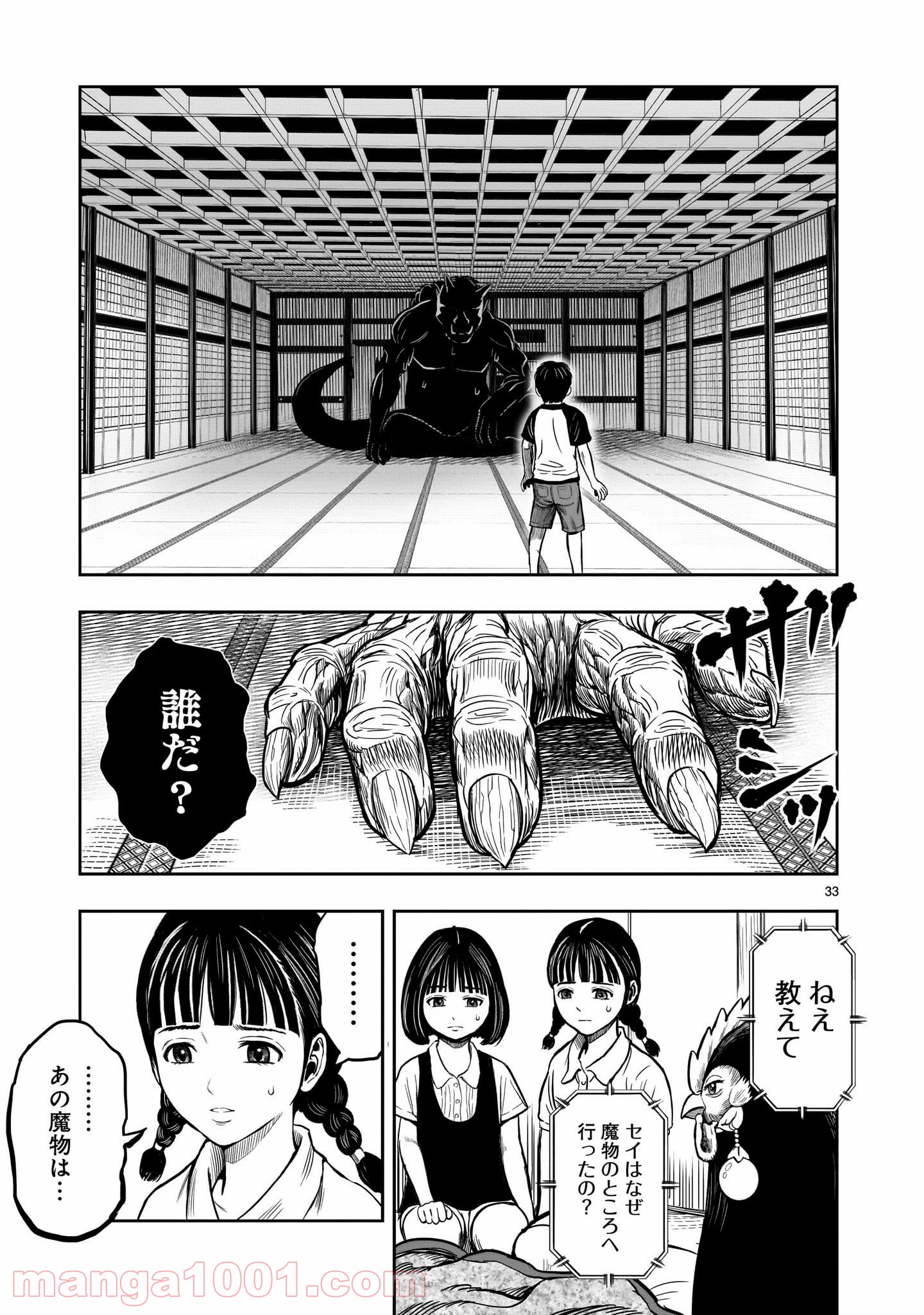 P33