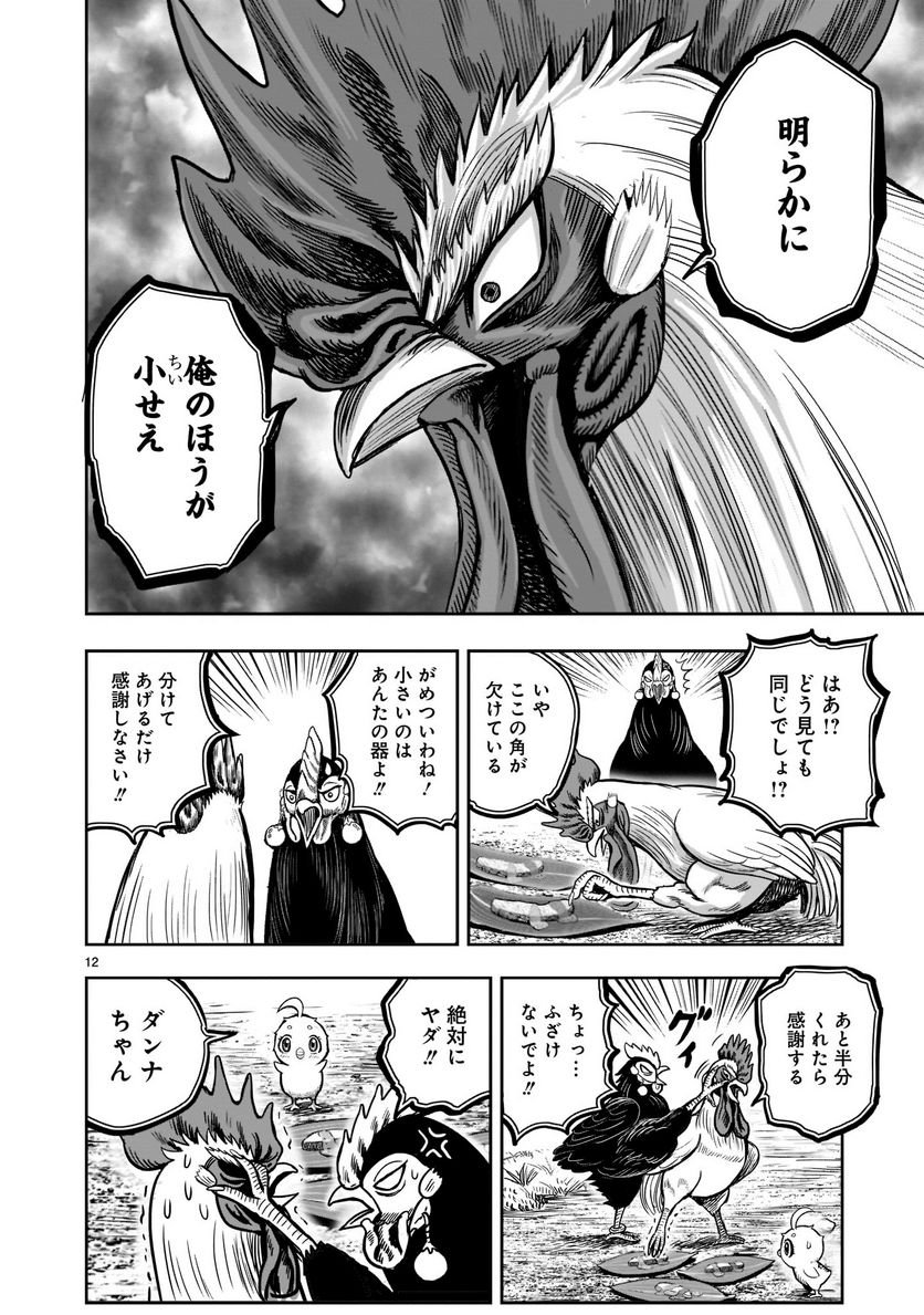P12