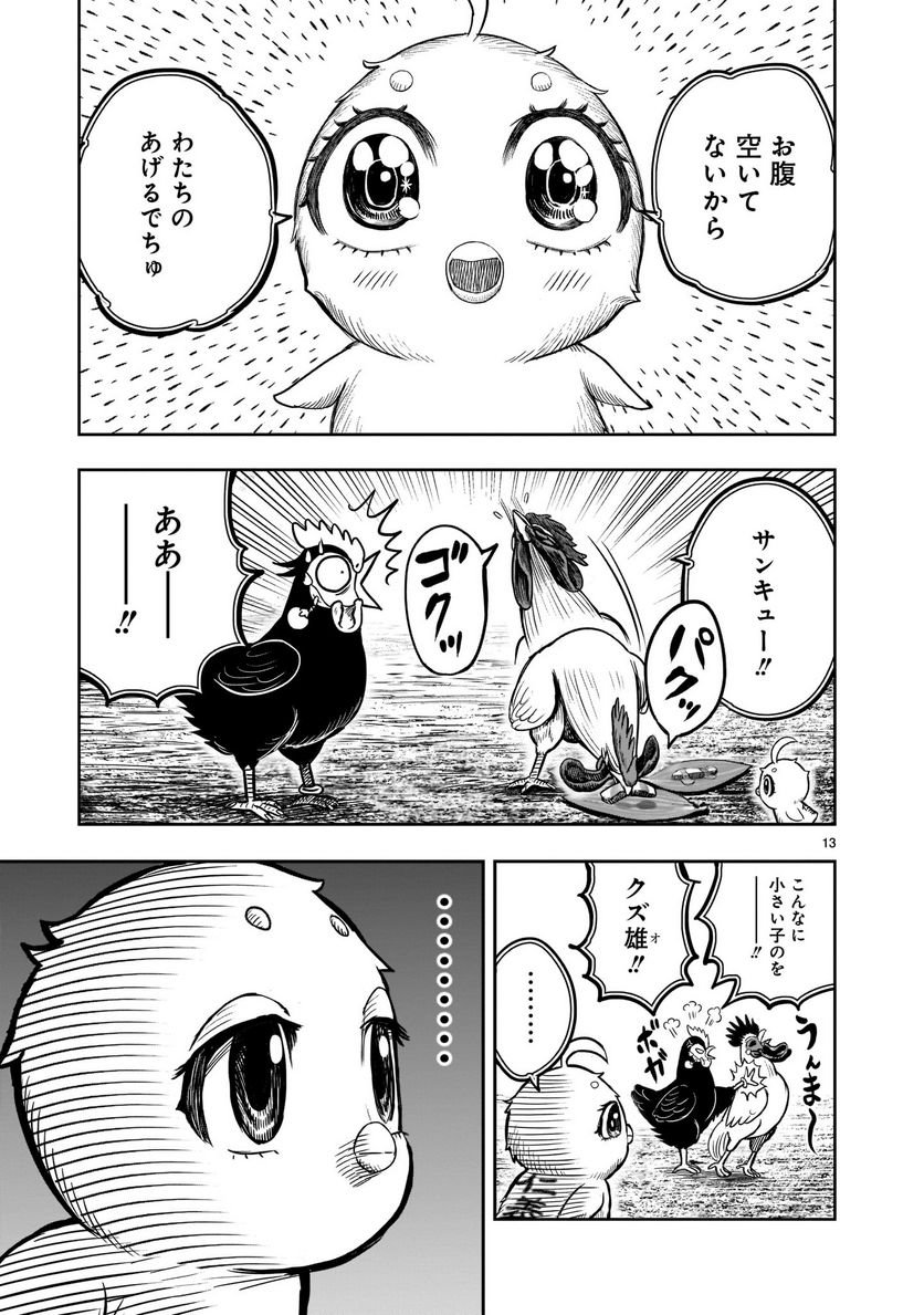 P13