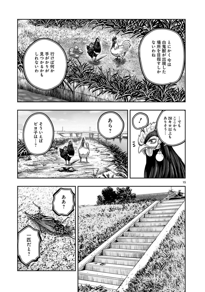 P15