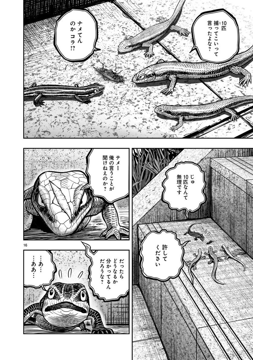 P16