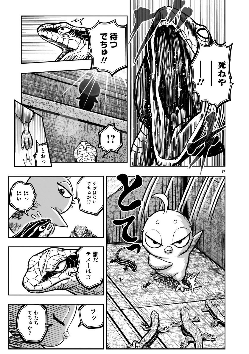 P17