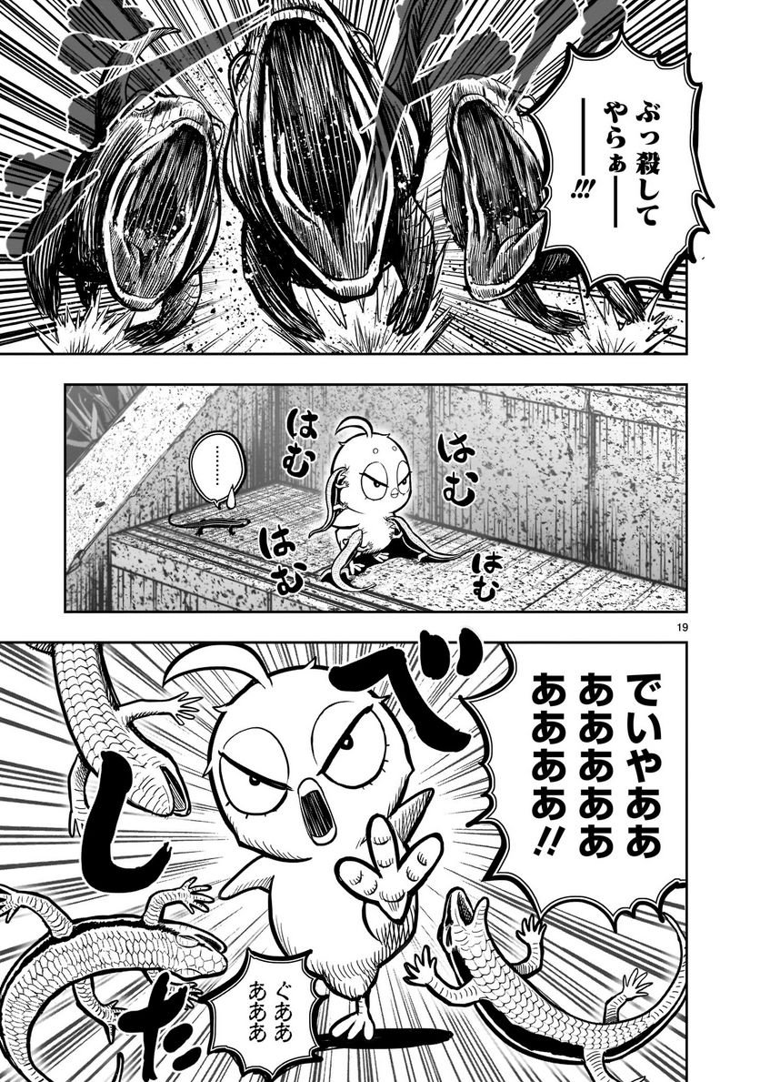 P19