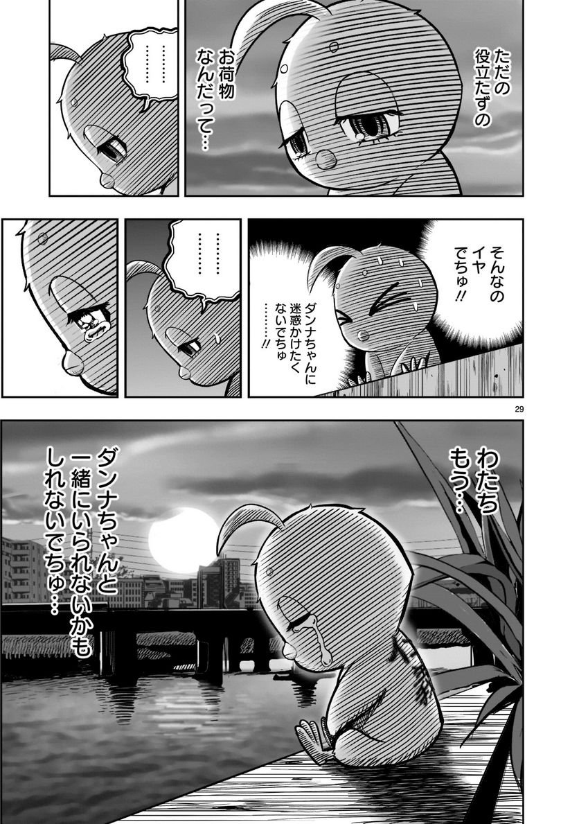 P29