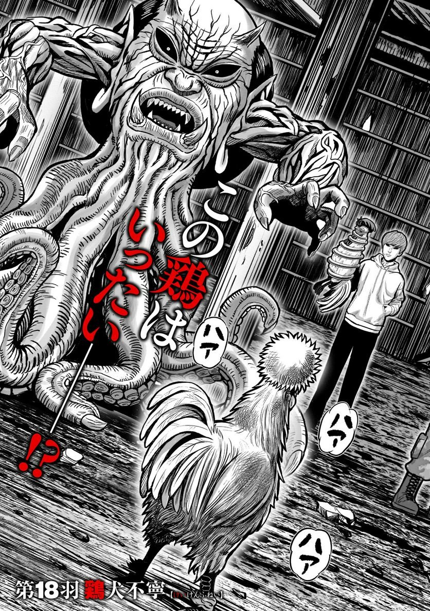 P3