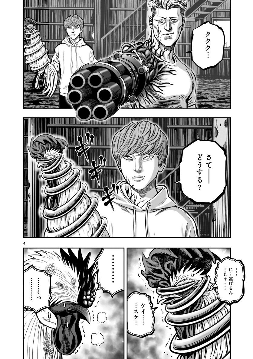 P4