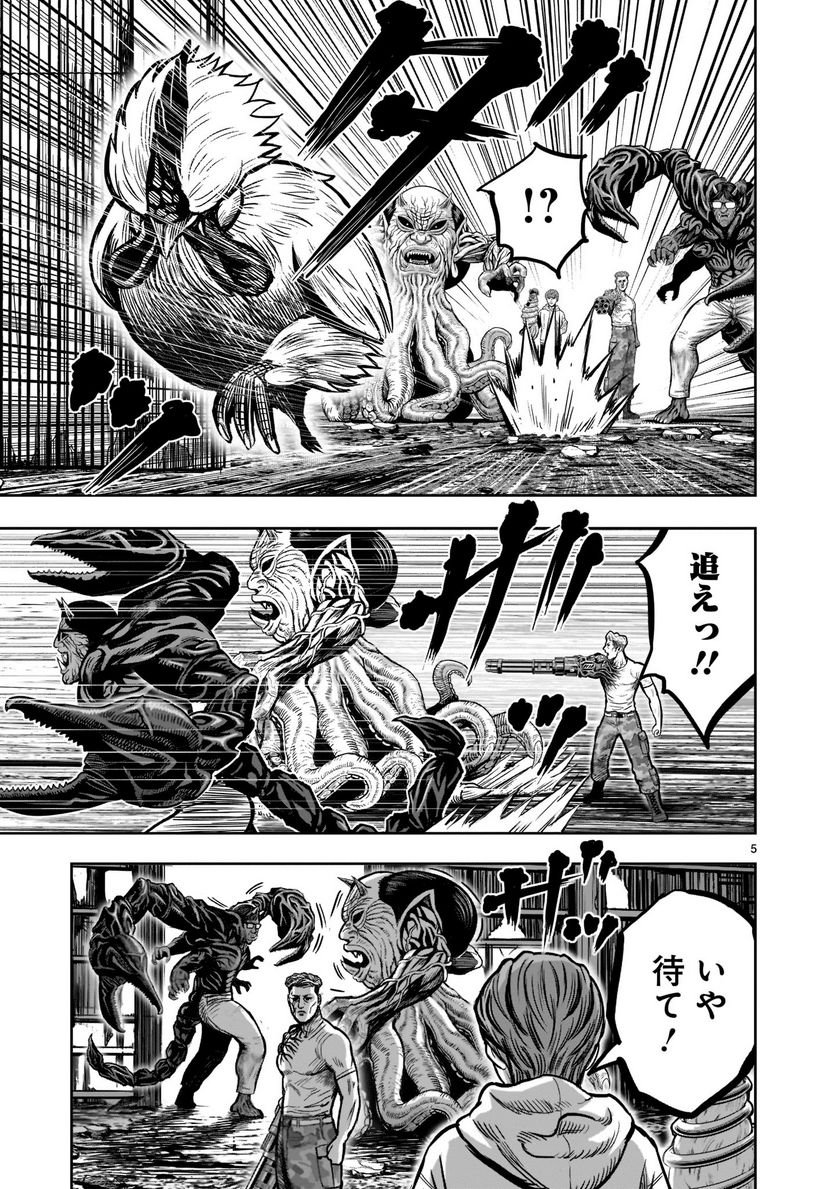 P5
