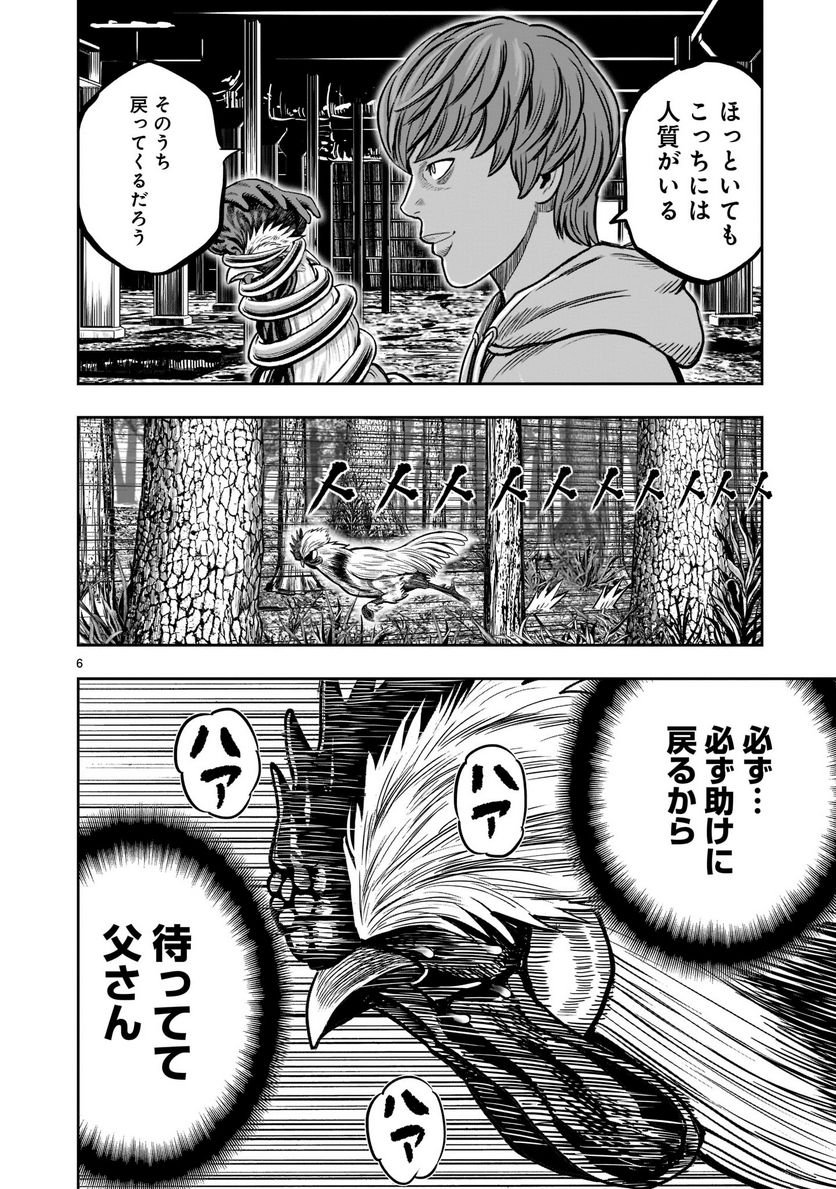 P6