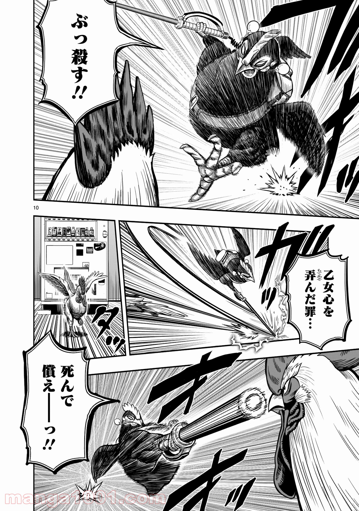 P10