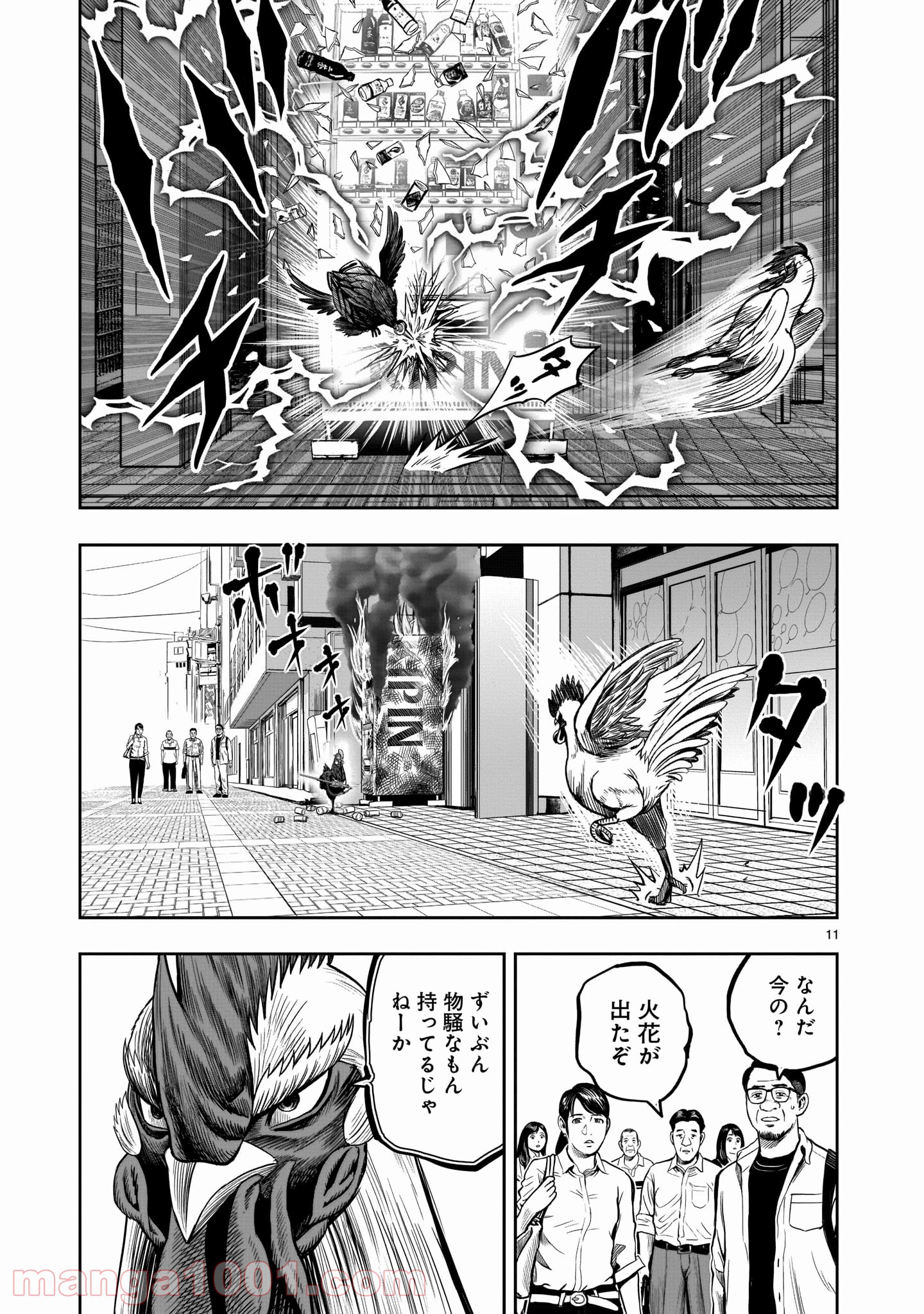 P11