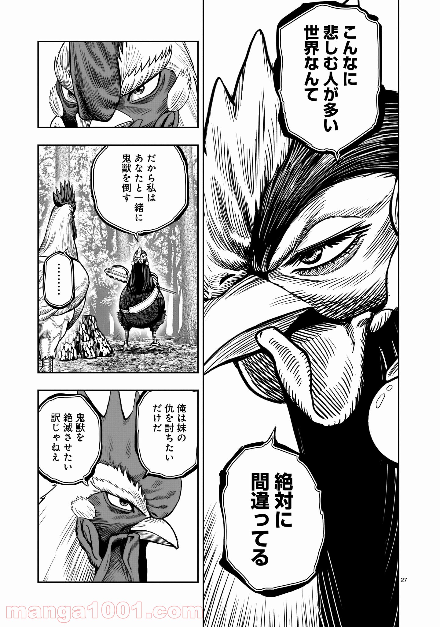 P27