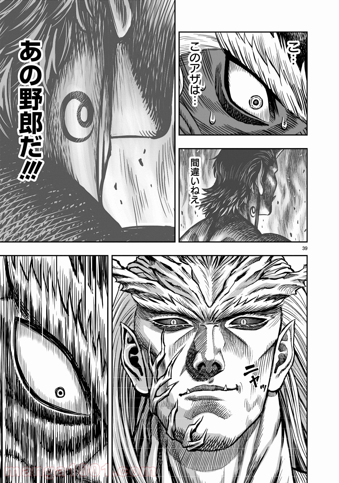 P39