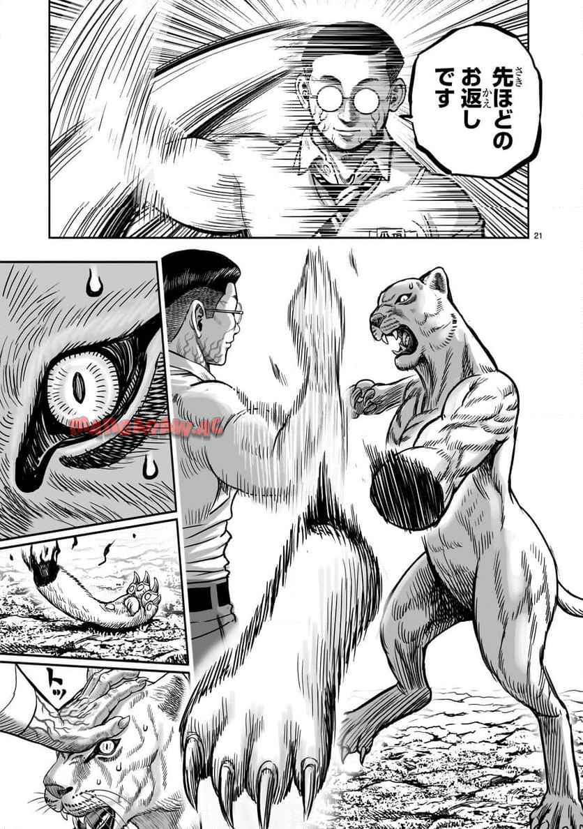 P21