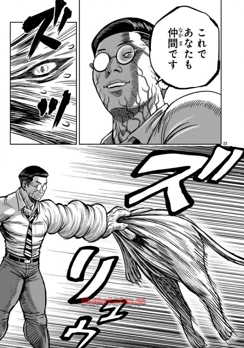 P23
