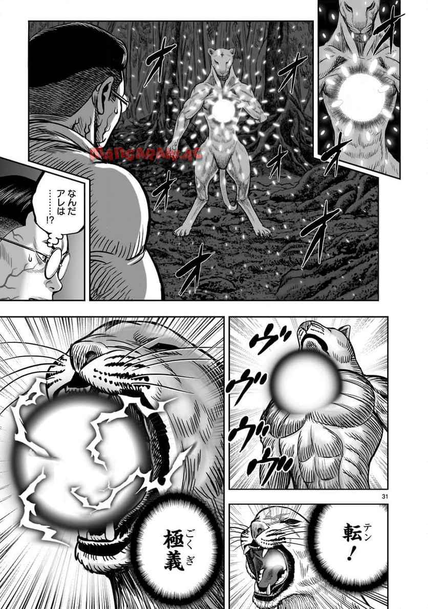 P31