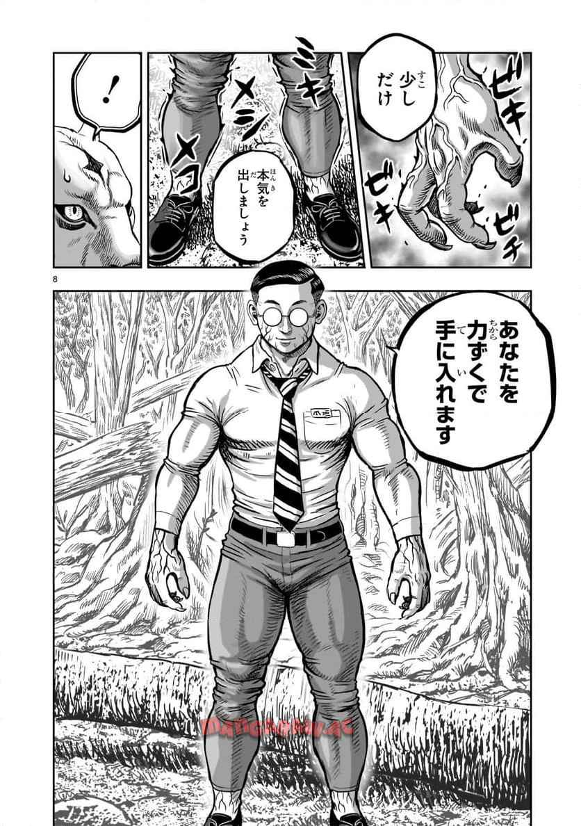 P8