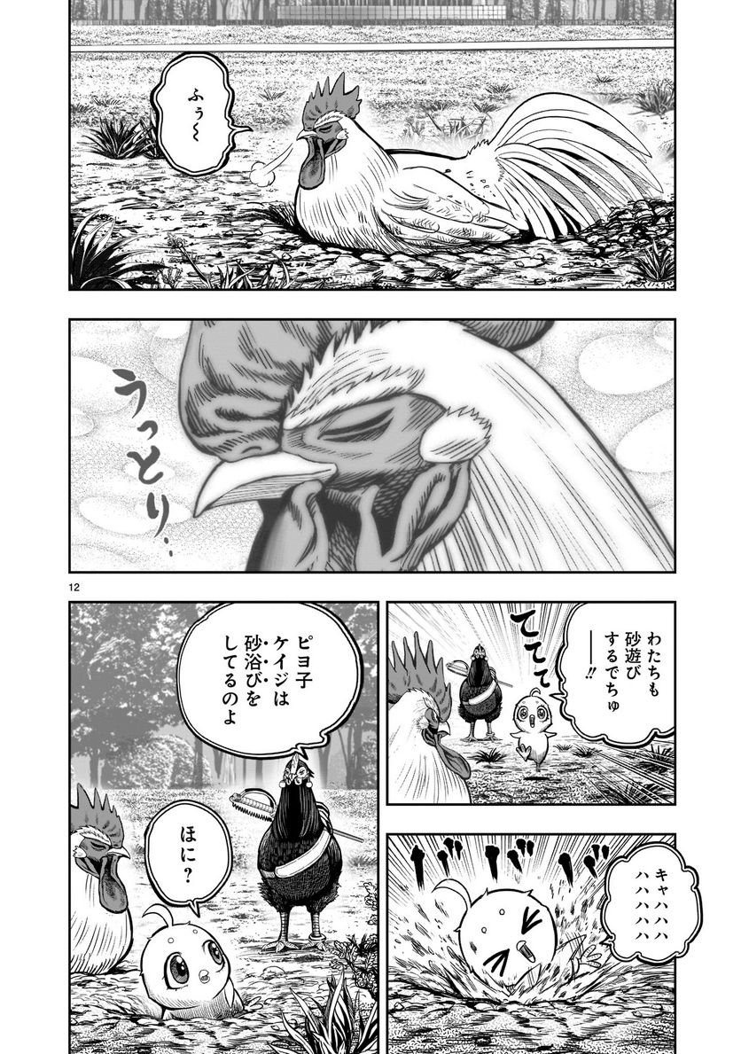 P12