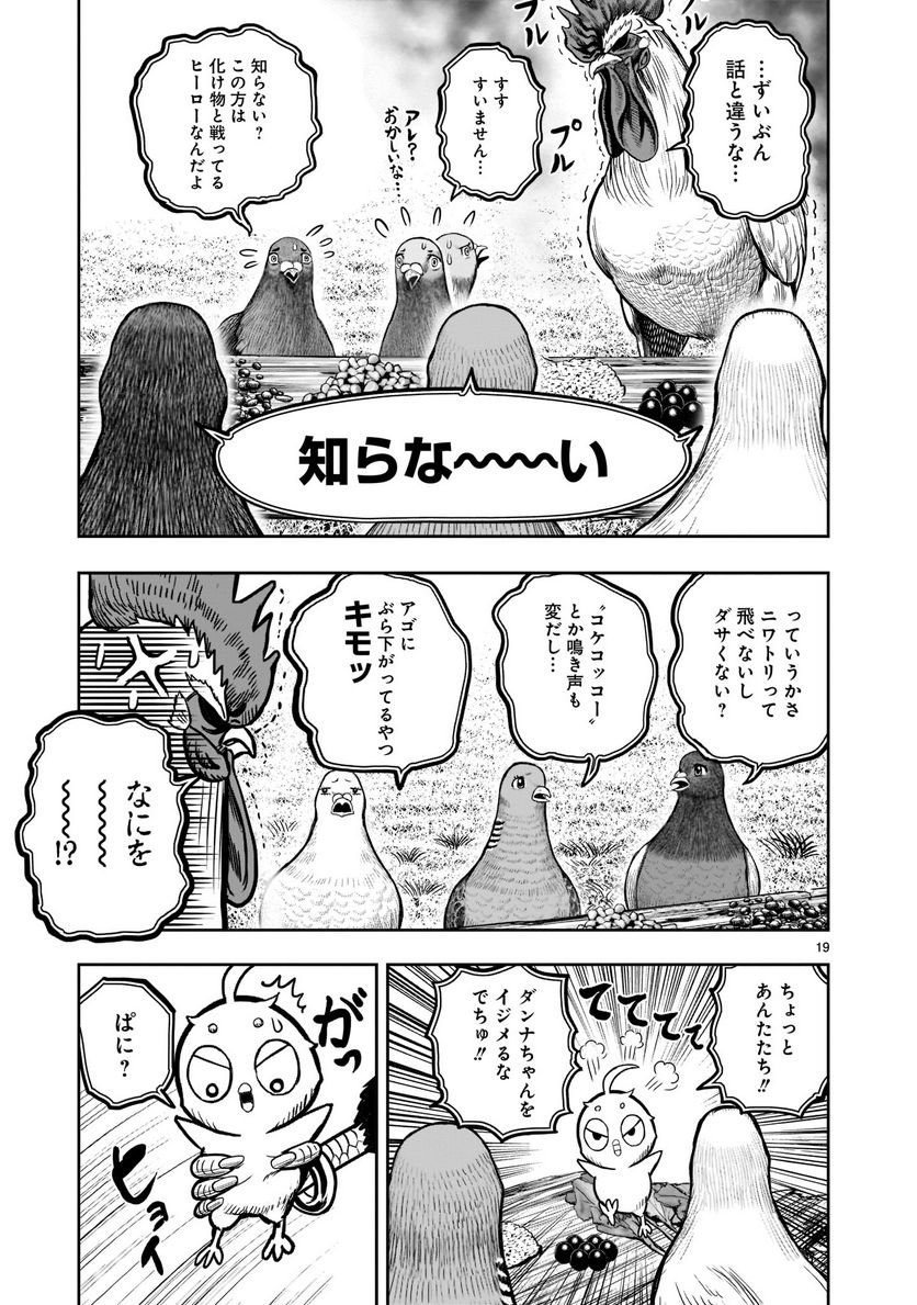 P19