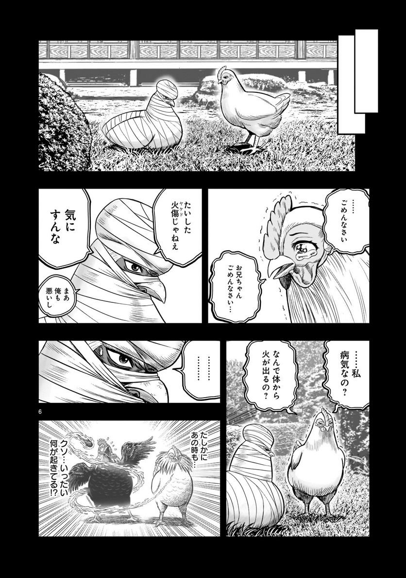 P6