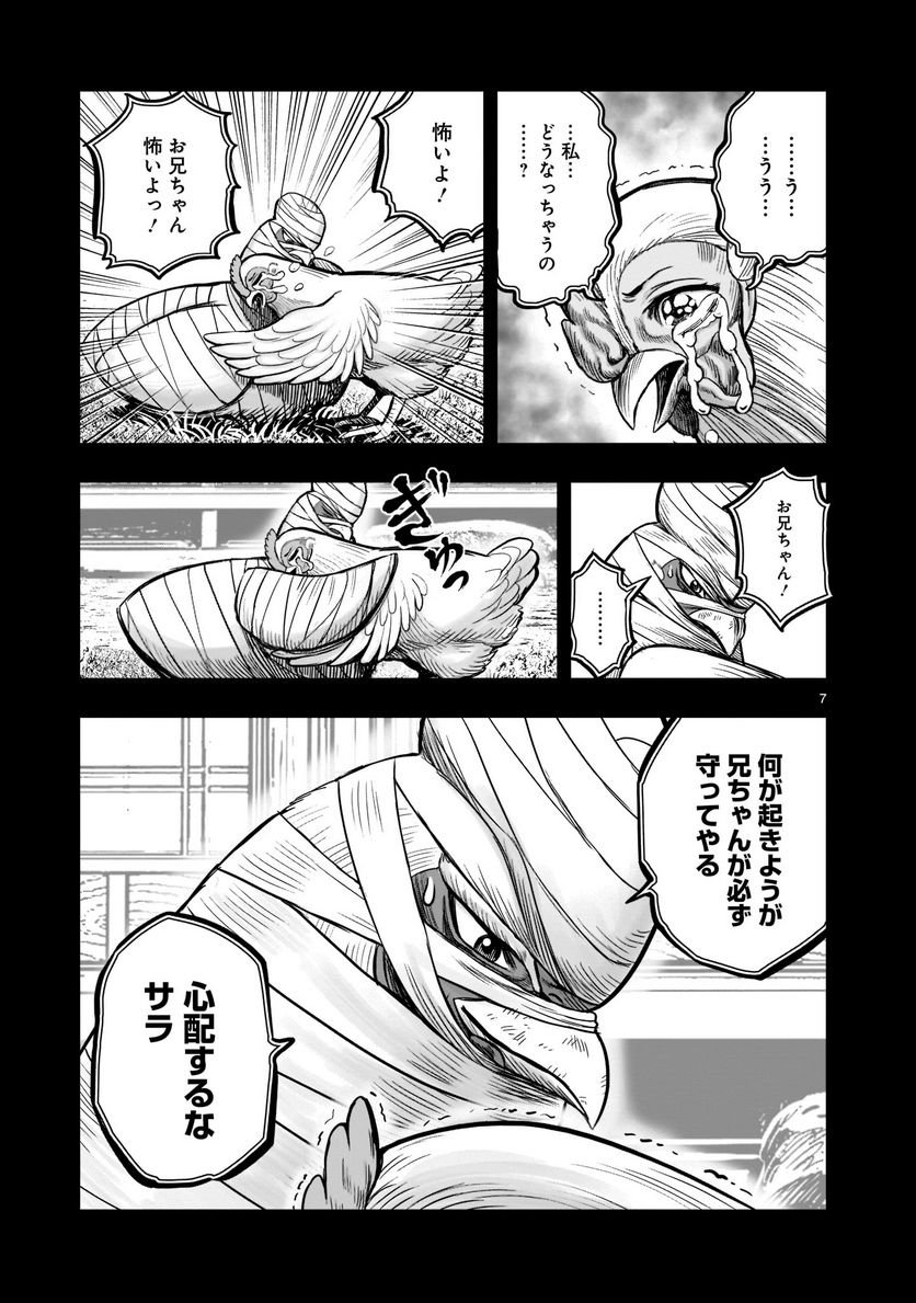 P7