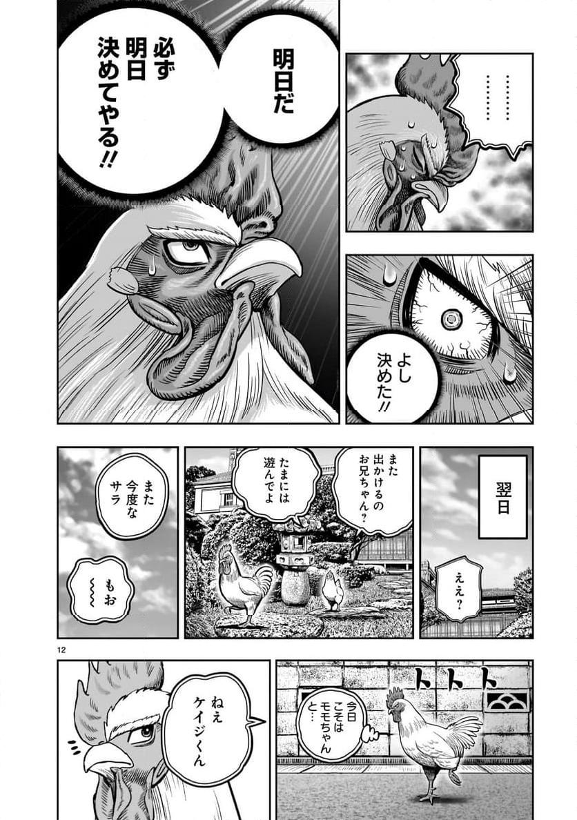 P12