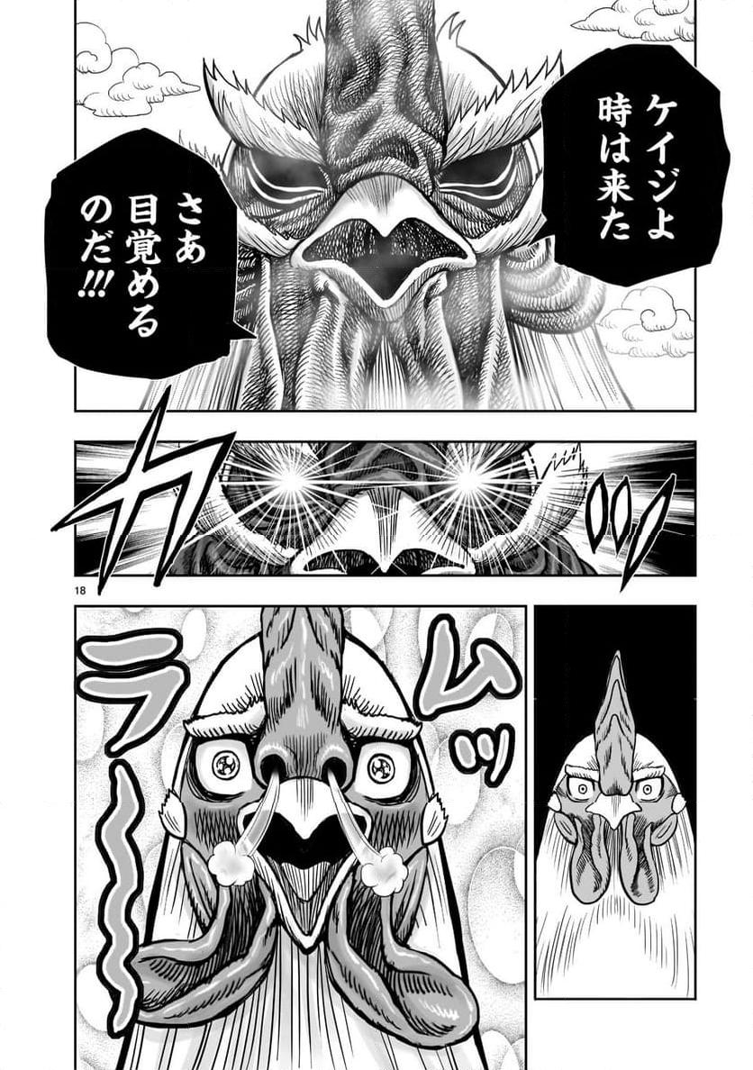 P18