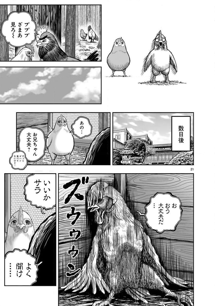 P21
