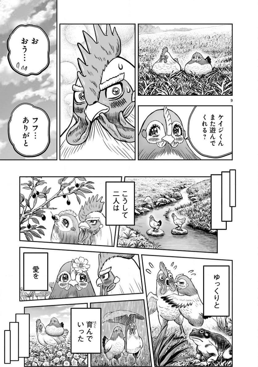 P9