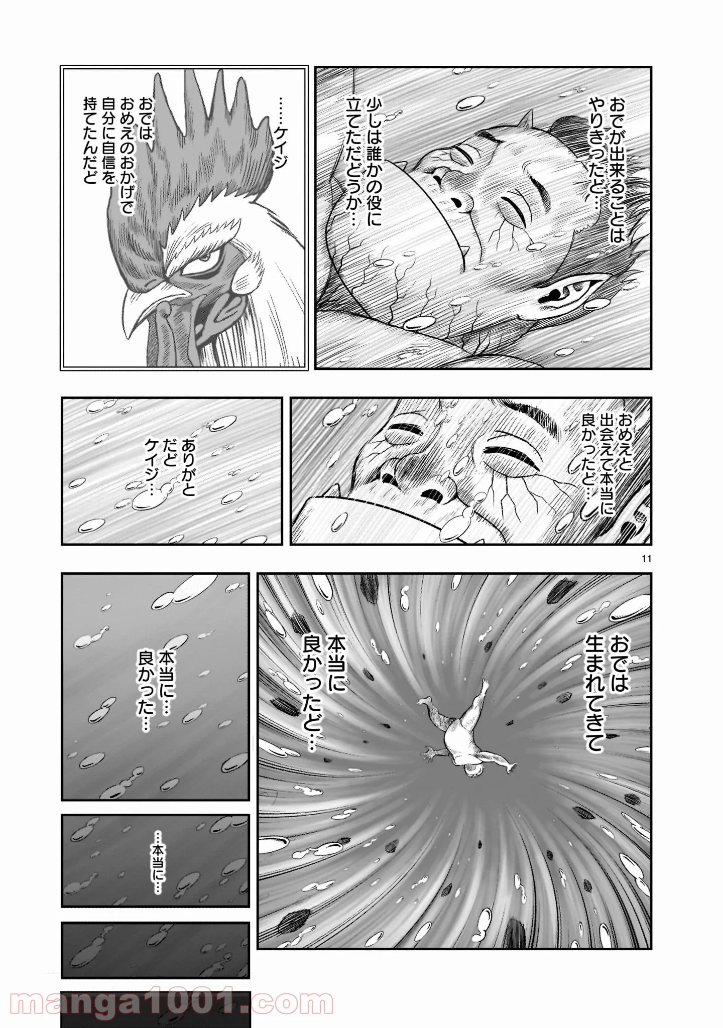 P11