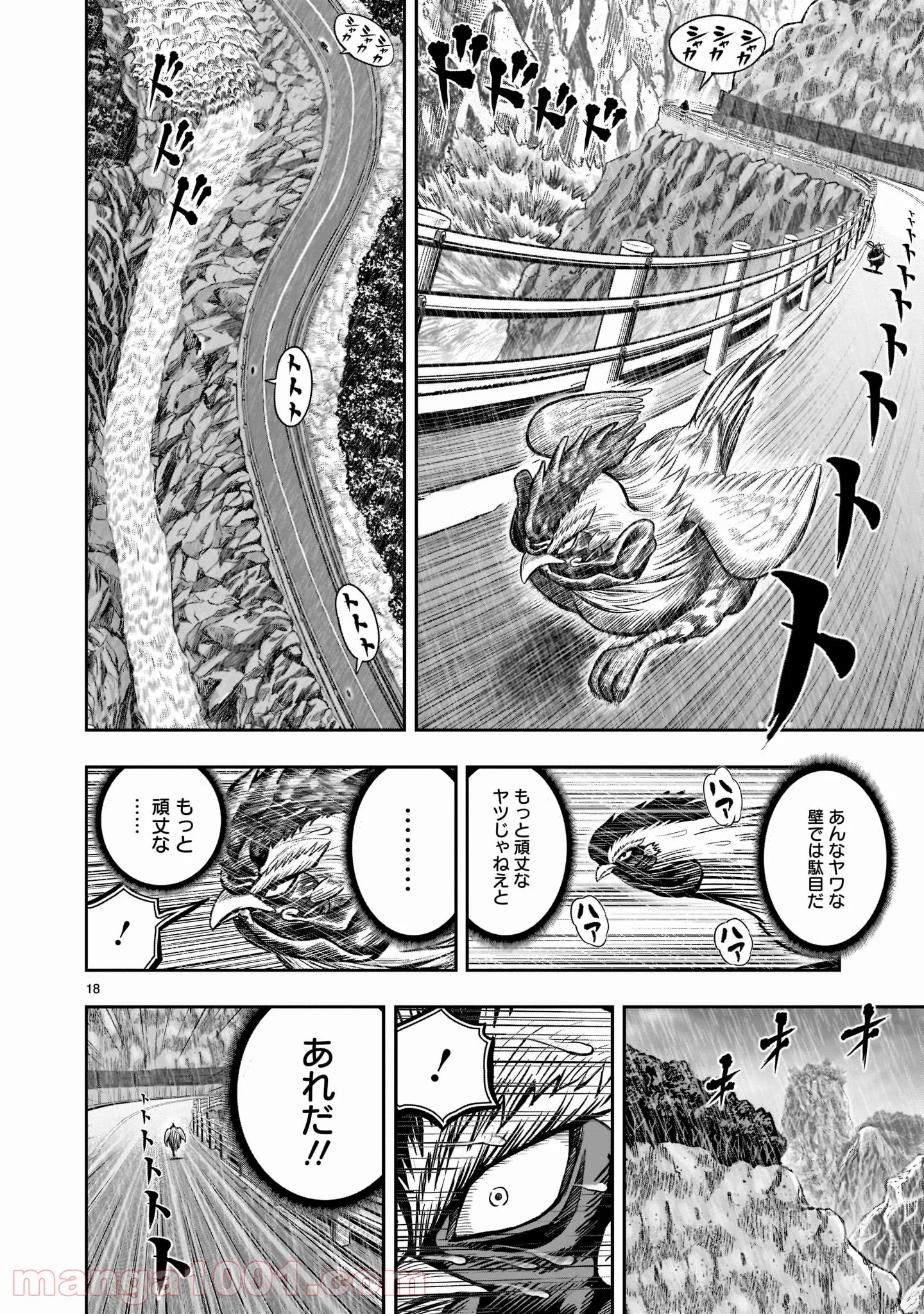 P18