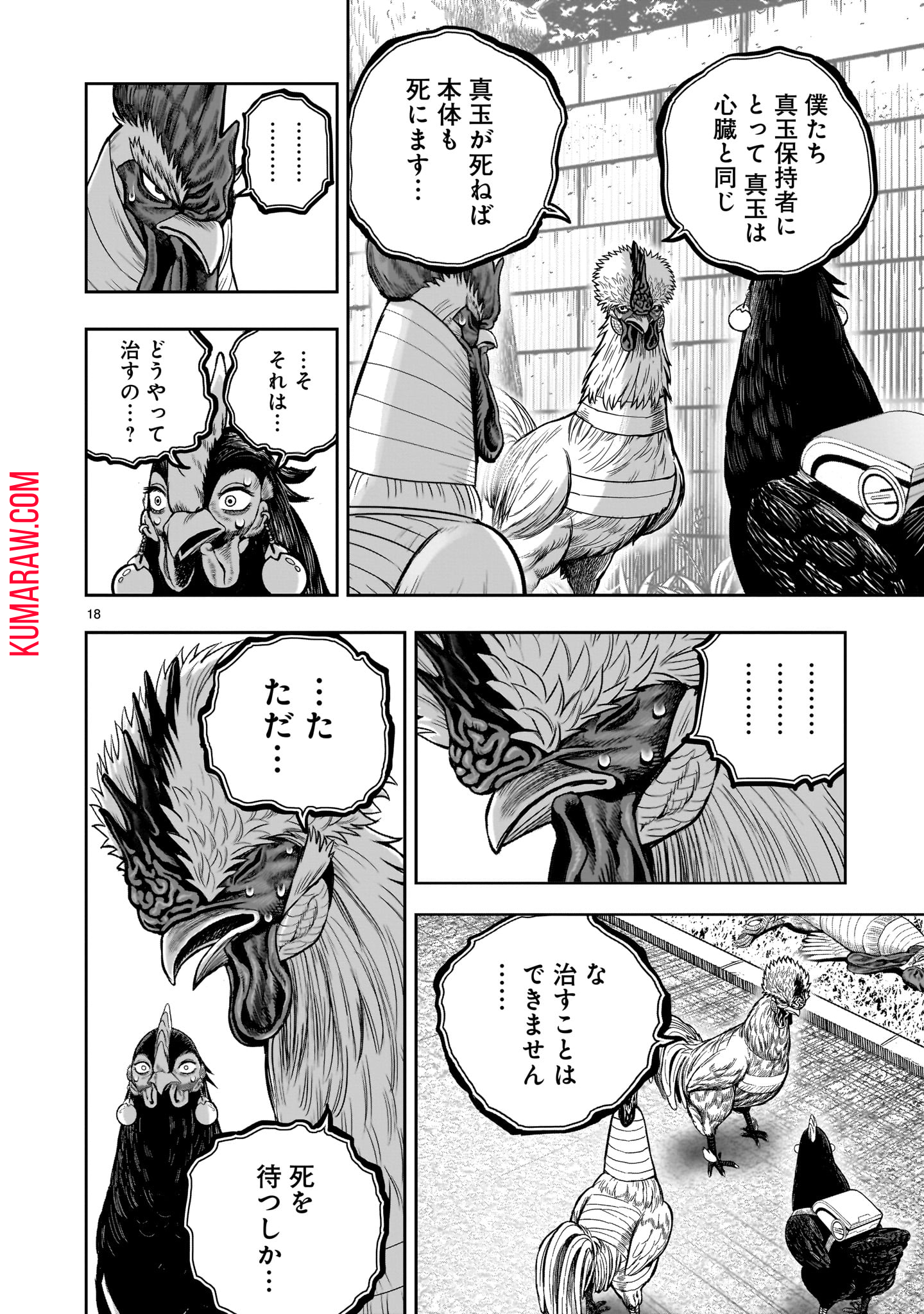 P18