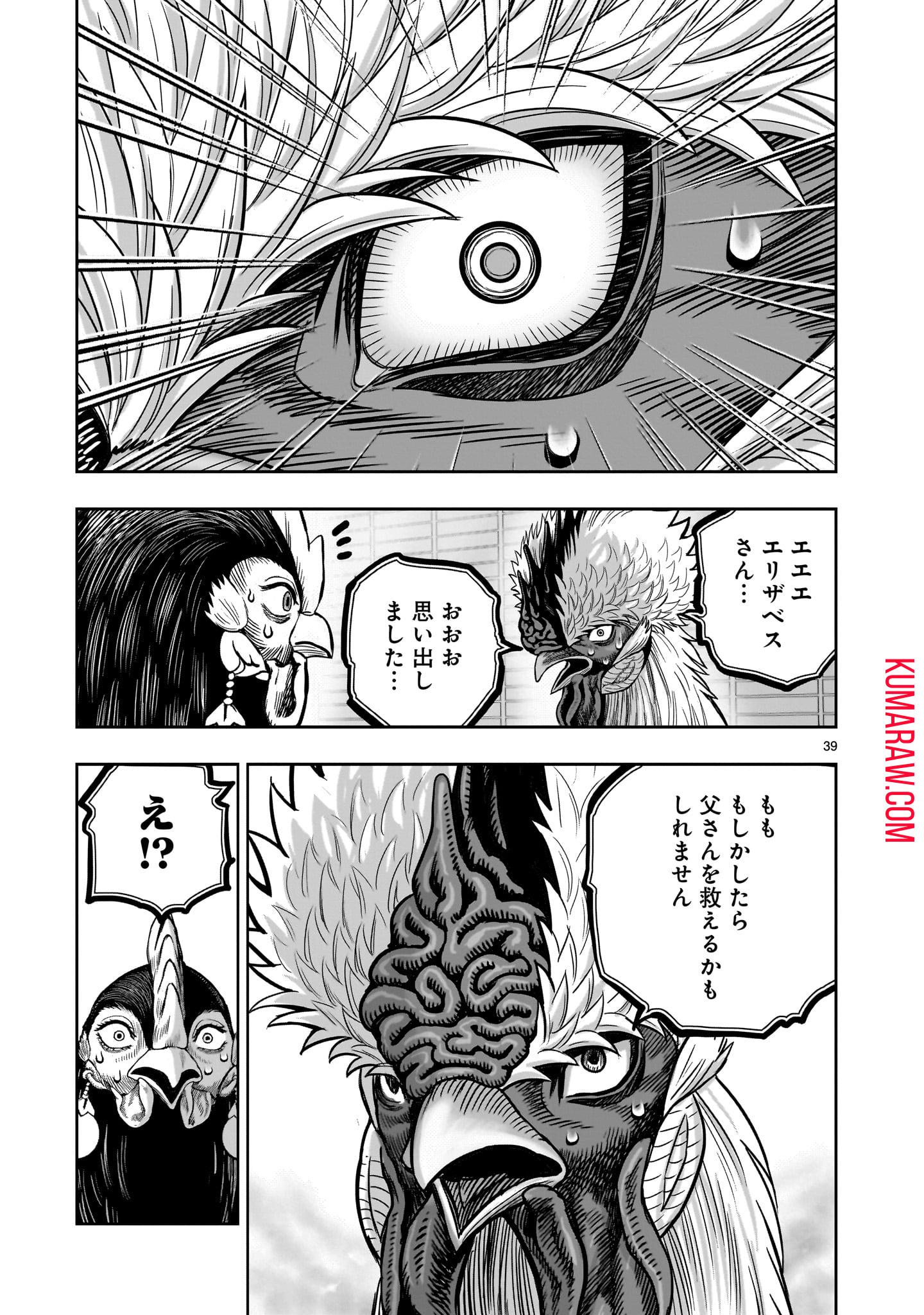 P39