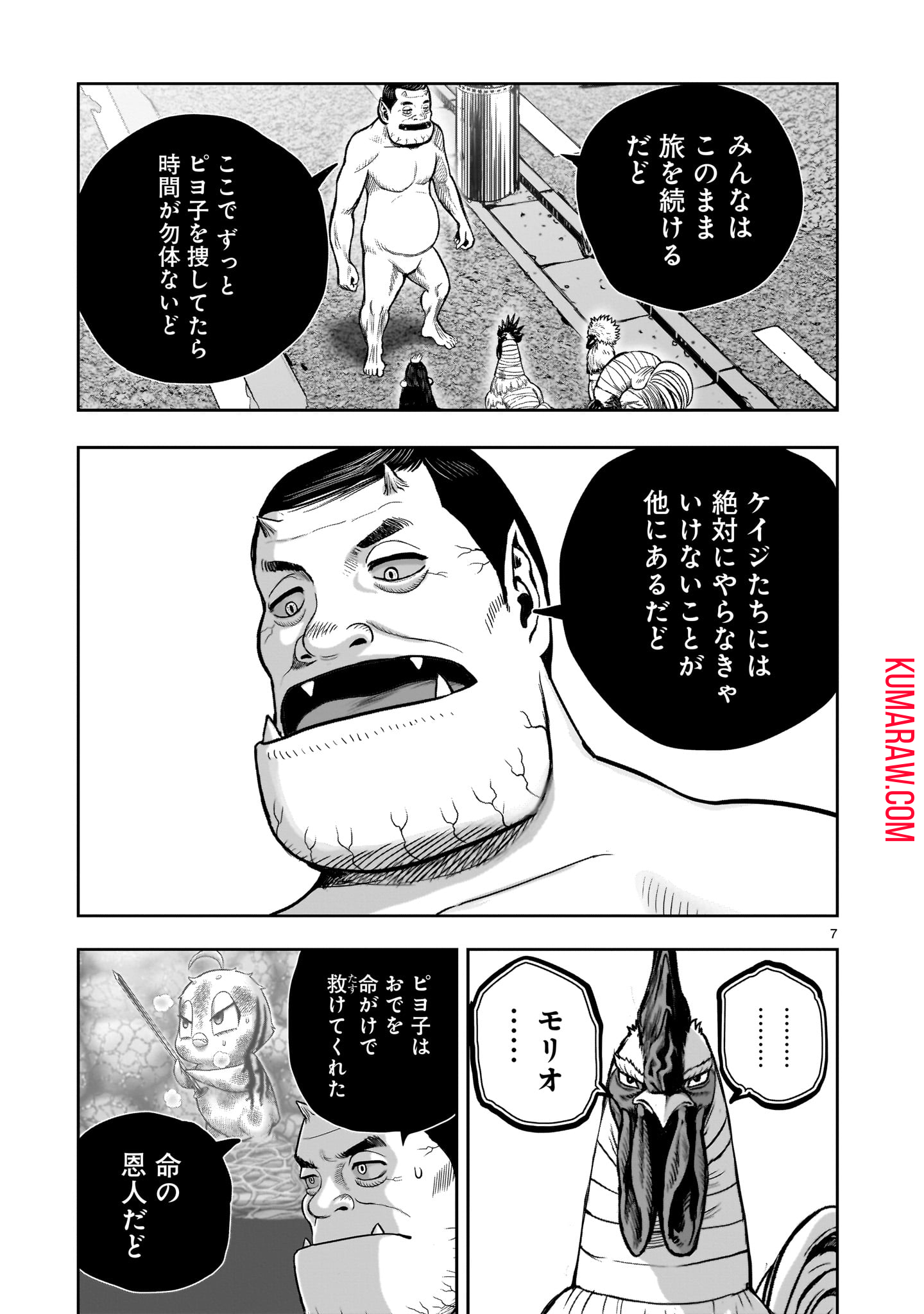 P7