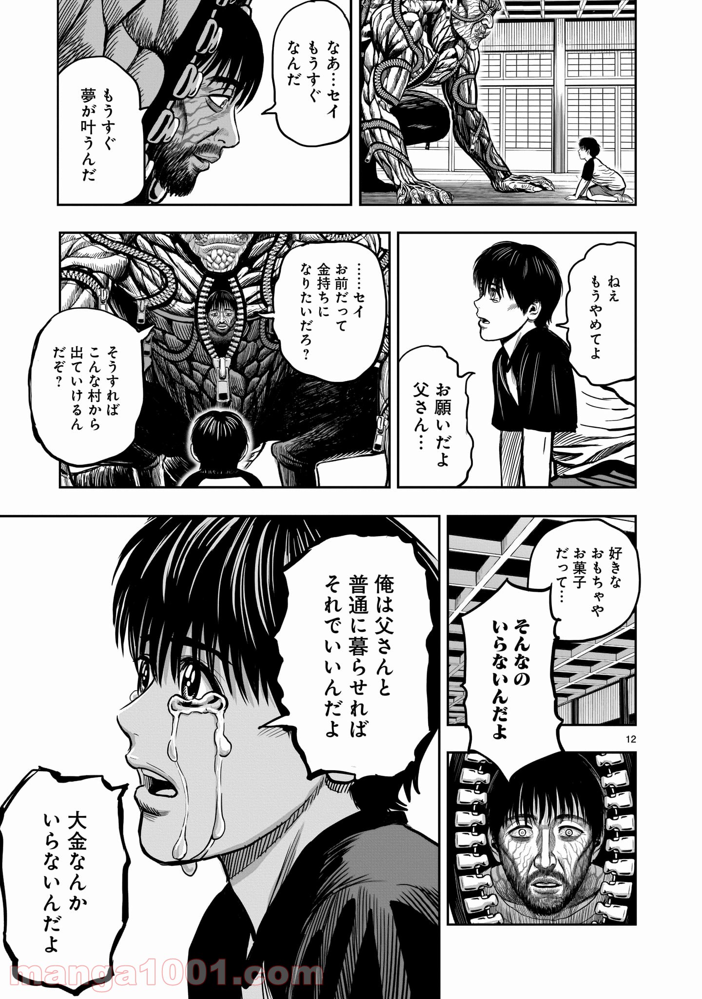 P11