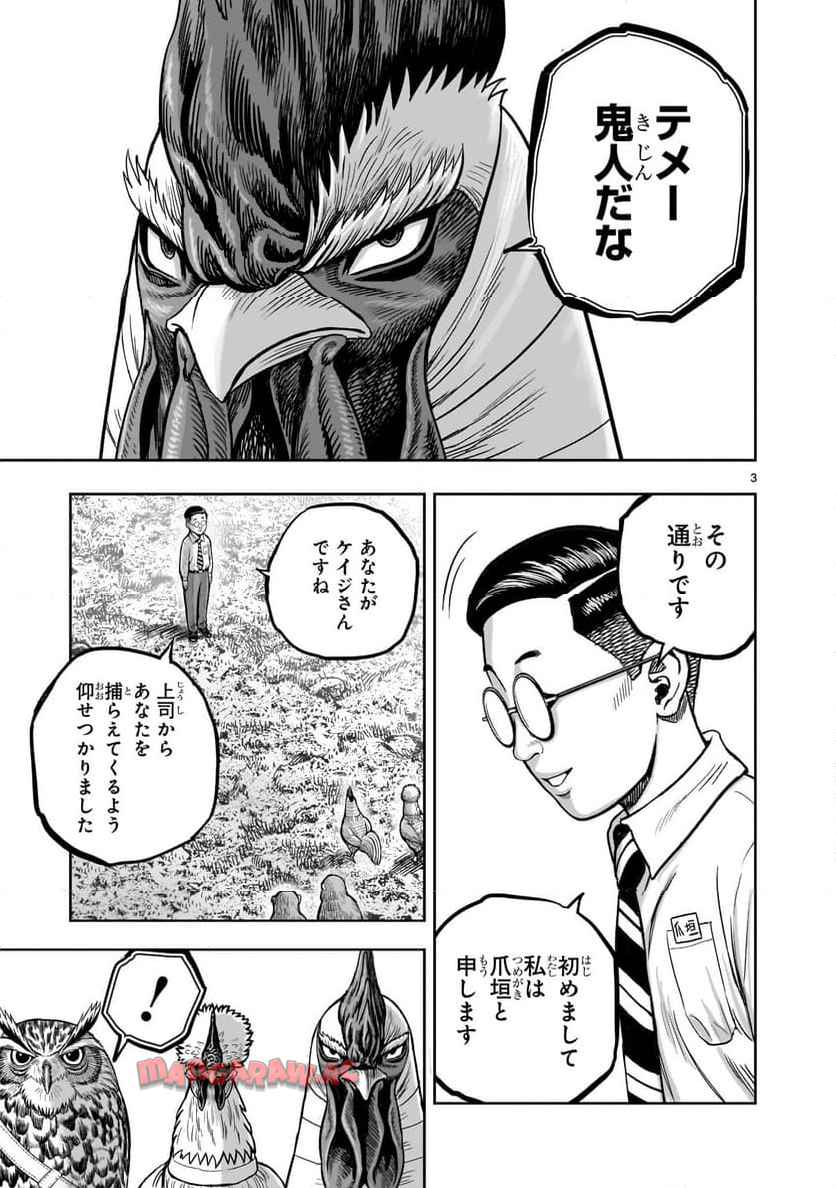 P3