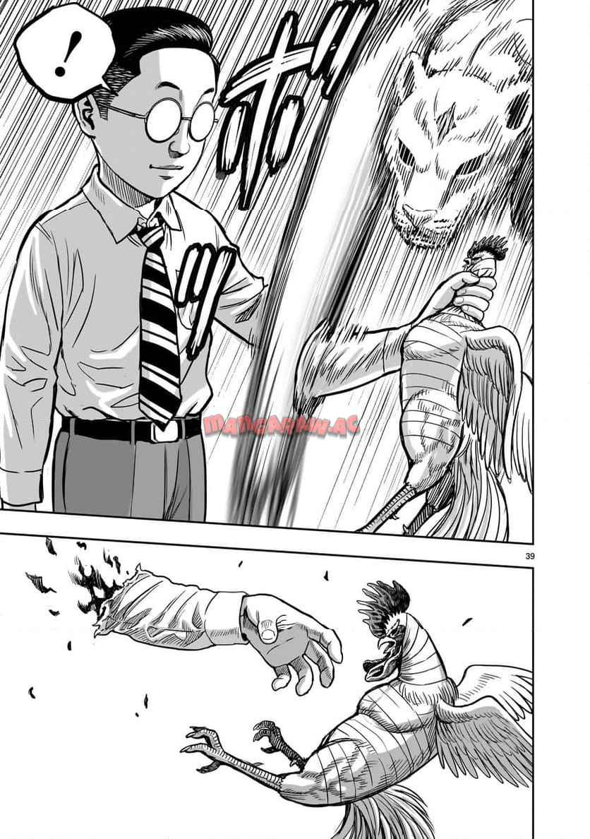 P39