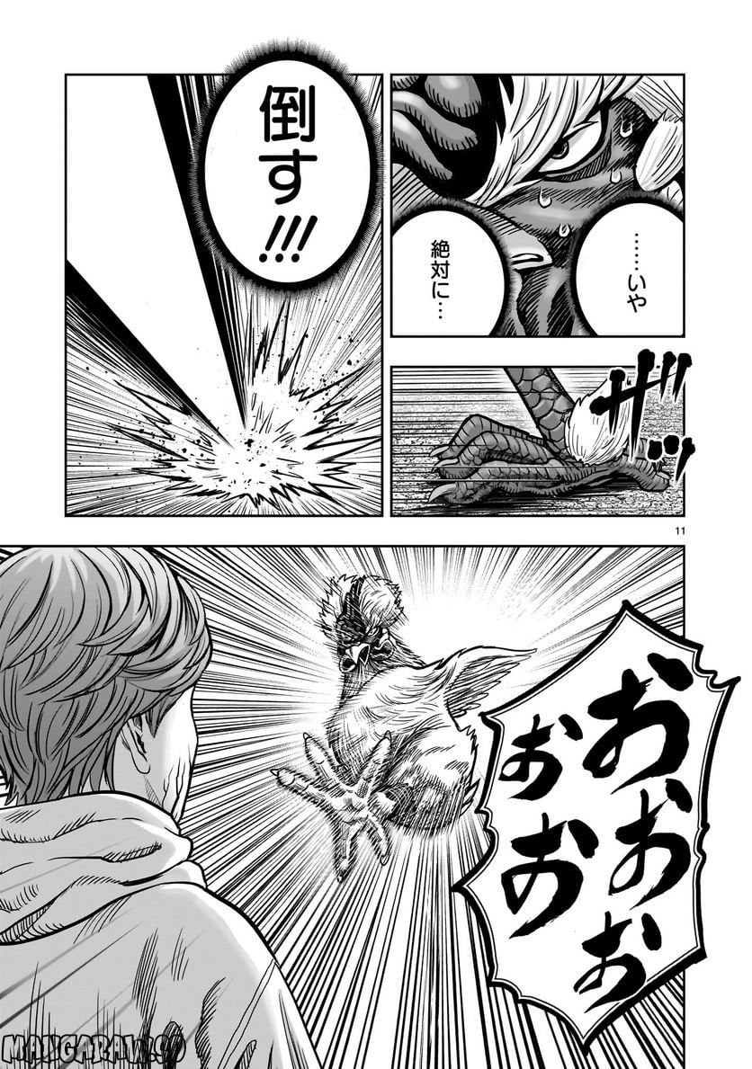 P11