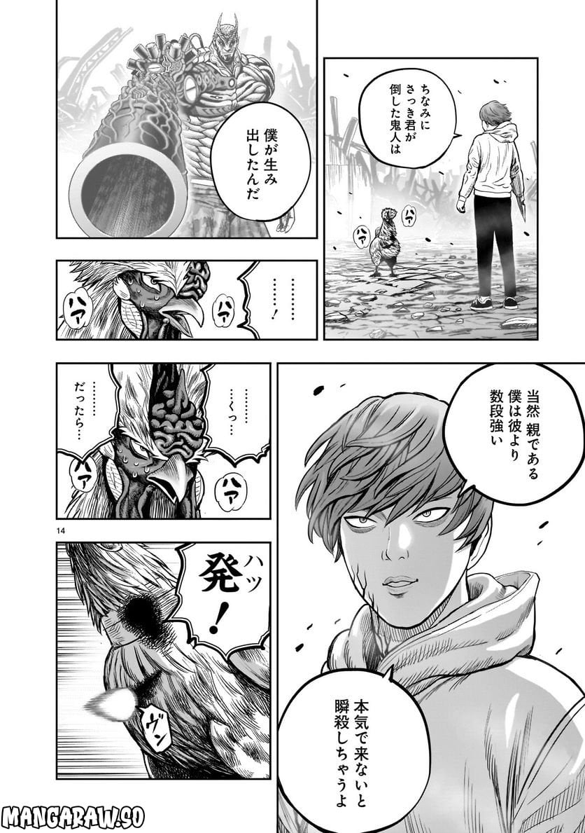 P14