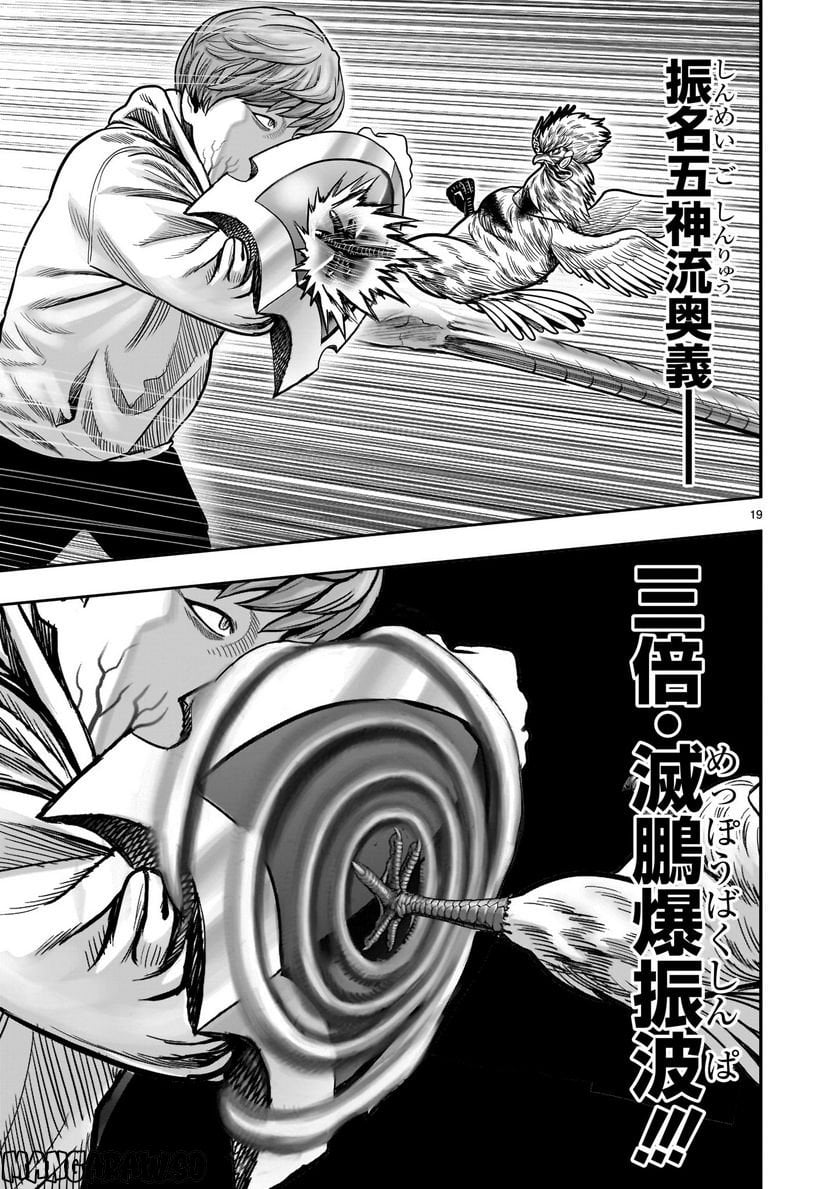 P19