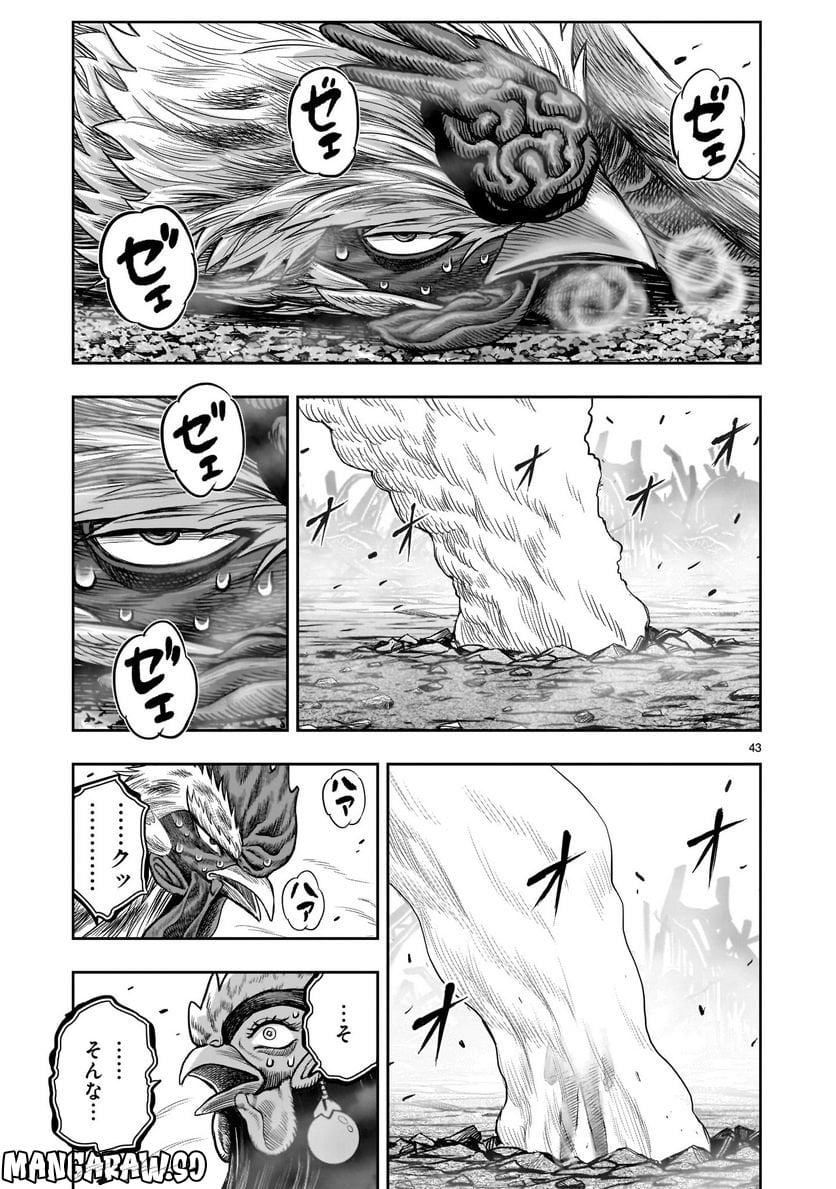 P43