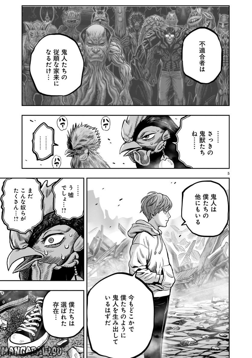 P5