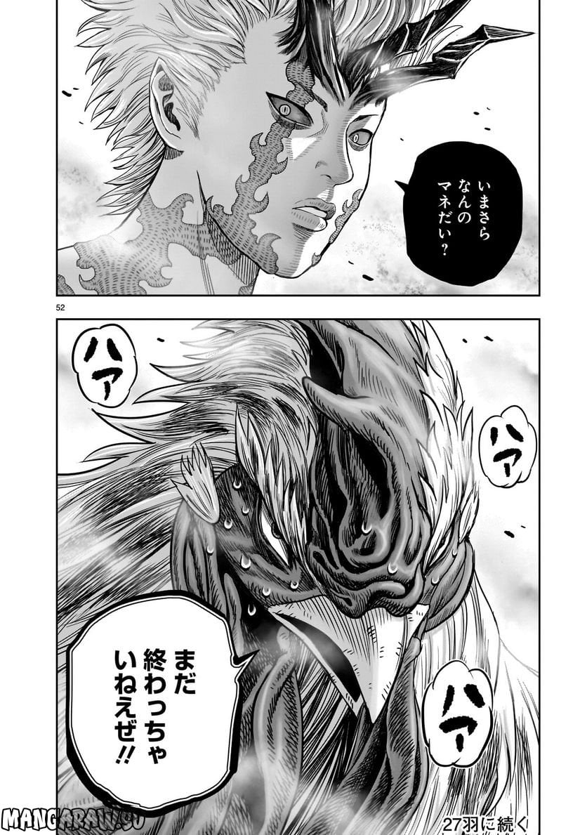 P52