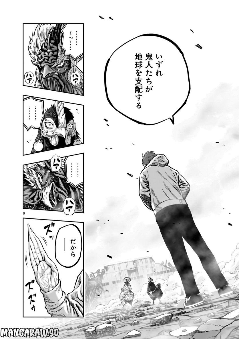 P6