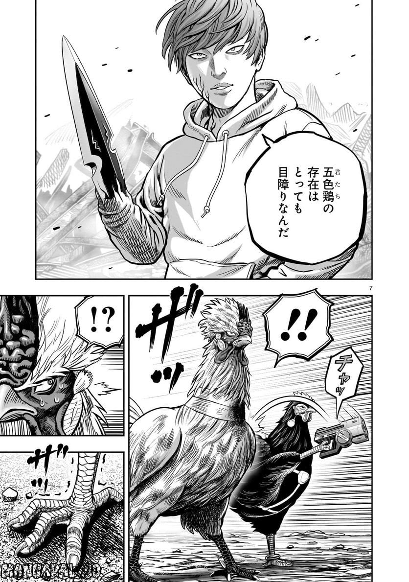P7