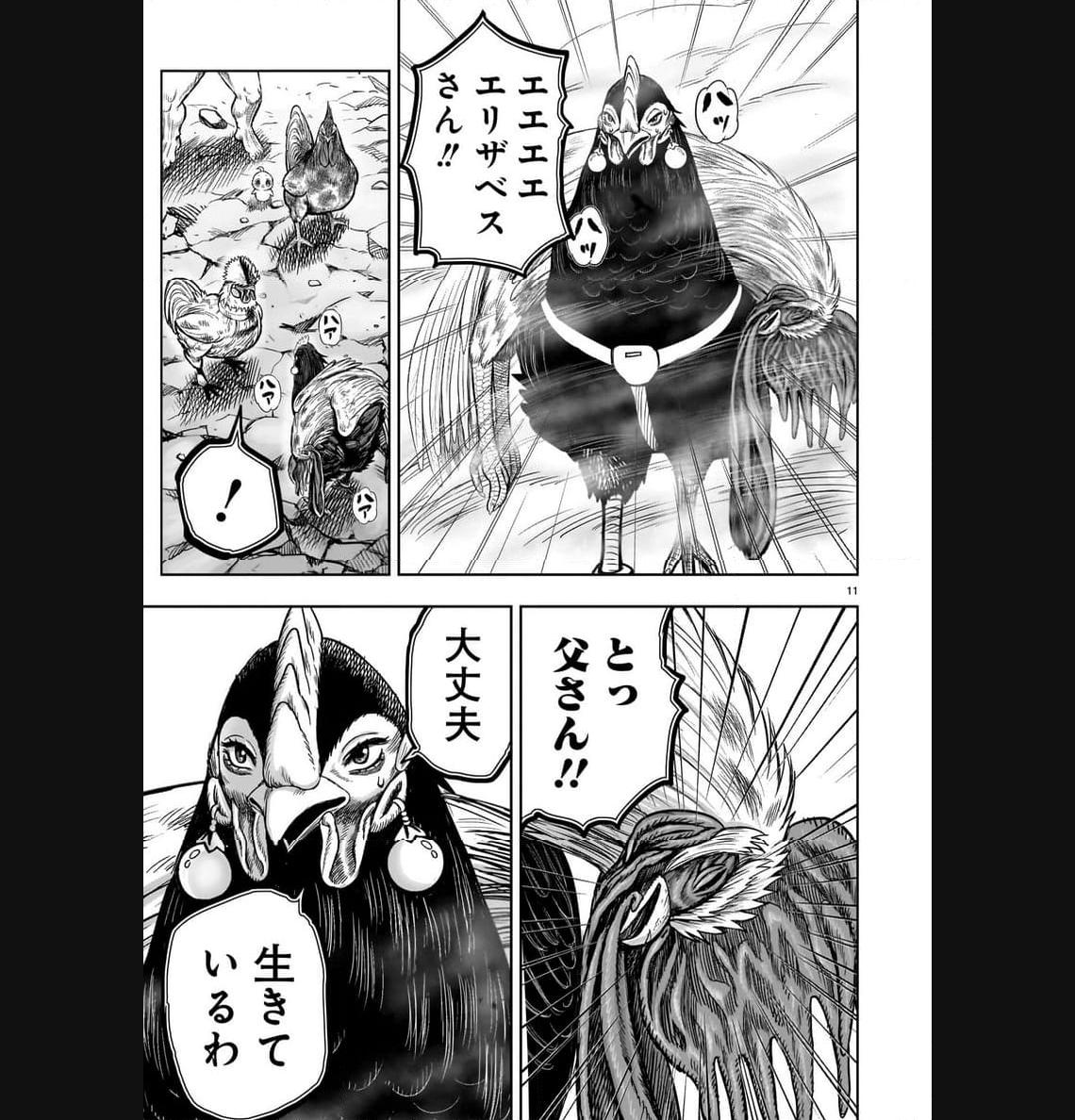 P11