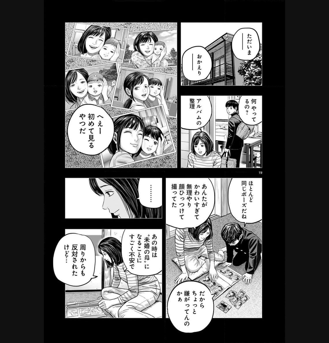 P19
